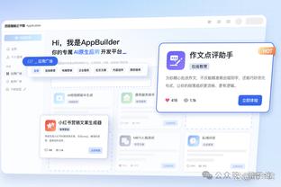 18新利体育官网在线登录截图2